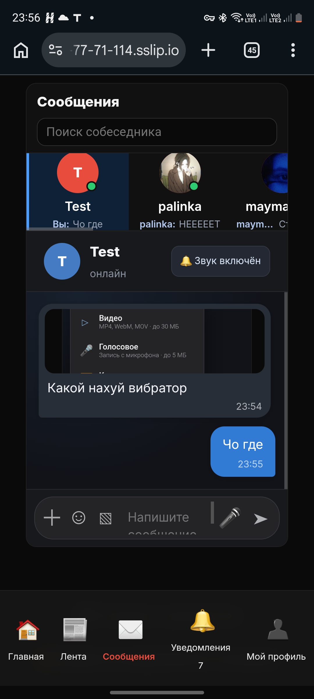 Изображение 1 к публикации