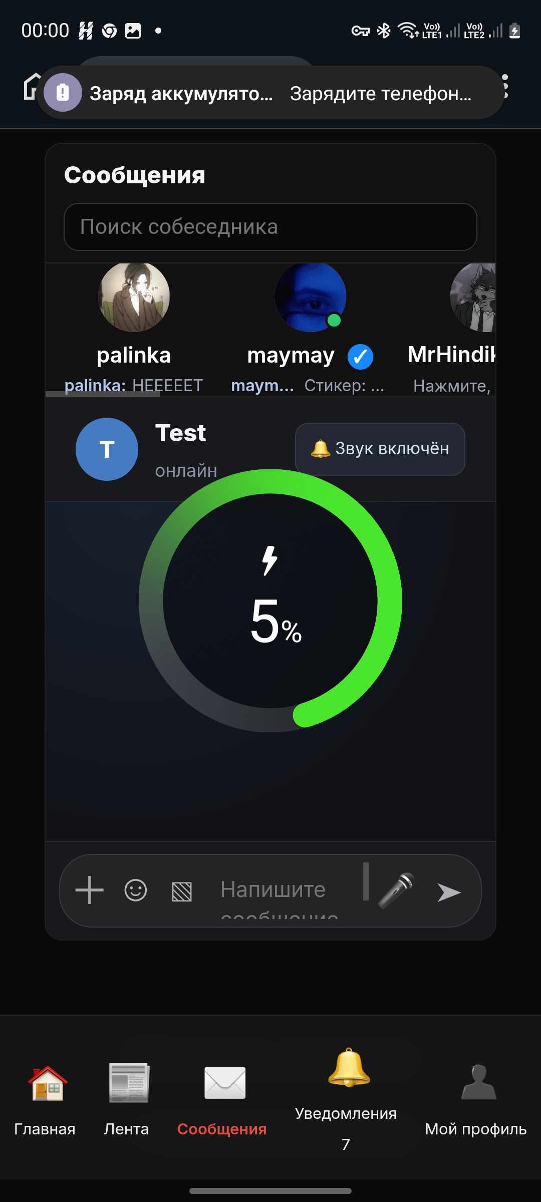 Изображение 1 к публикации
